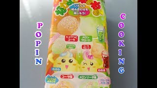 Popin Cookin Nakayoshi Neru Neru なかよしねるねる Giulys Diary