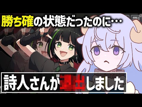 【回線】ゲッサー持ち最強恋人３秒後勝利確定の瞬間…【#アルジャン / #vtuber / #近アモ 】