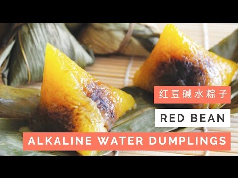 Red Bean Alkaline Water Dumplings Recipe (Kee Chang) 红豆碱水粽子 | Huang Kitchen