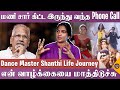 13  dance   dance master to actor  shanthi life journey  mani ratnam brinda master