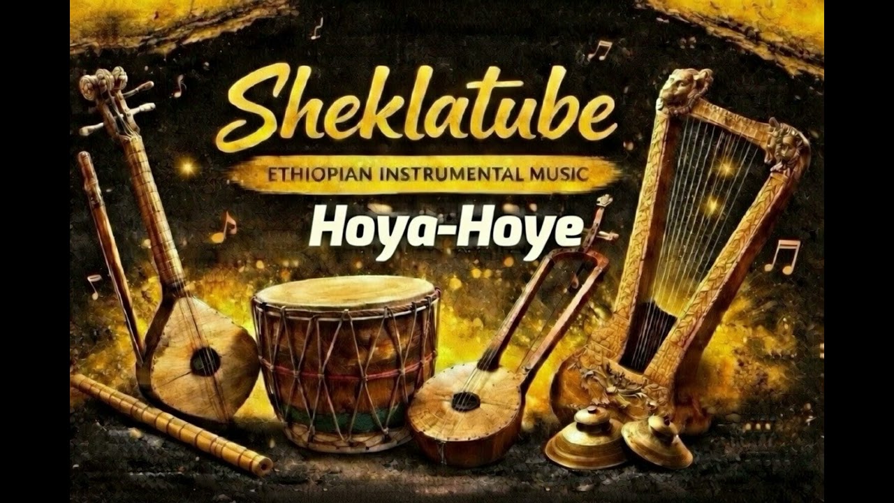 Hoya Hoye – New Ethiopian Instrumental Music