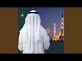 سبحانك ربي أنشودة تسبيح وتأمل في خلق الله
