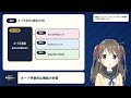 日本のステーブルコインで企業決済はどう変わるのか