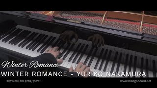Winter Romance - Yuriko Nakamura ํผ์๋
ธ ์ปค๋ฒ (Piano Cover)