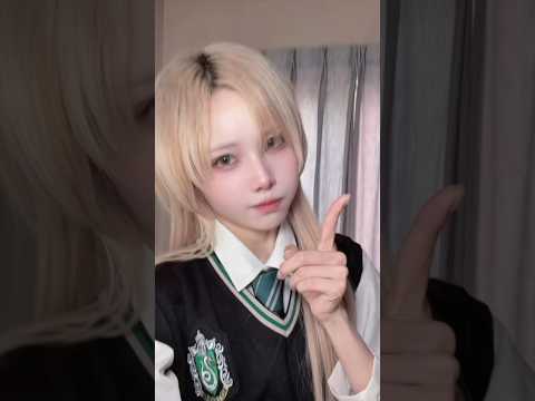 流行りには乗っかってみるスリザリン生#harrypotter #cosplay #ハリーポッター #おすすめ #fyp