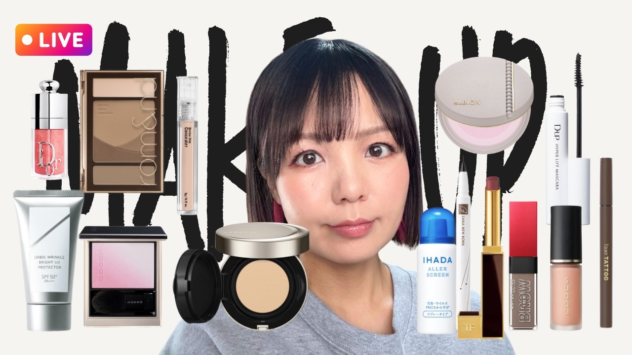 3月発売ルナソルの1万円越えクッション開封して使ってみたら予想外だった。。