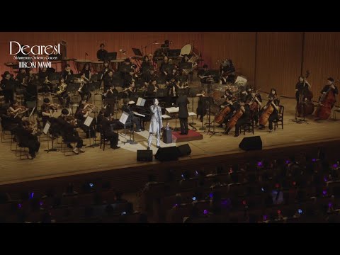 七海ひろき – 花に嵐［HIROKI NANAMI 5th Anniversary Orchestra Concert “Dearest”］