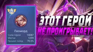 :    !     |     MOBILE LEGENDS