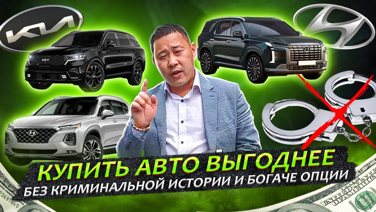 Авто в Южной Корее. Цены на новый Palisade | Sorento | SantaFe - YouTube