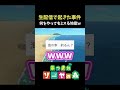【あつ森】あつ森3年目なのにこんなミスするの !? #shorts