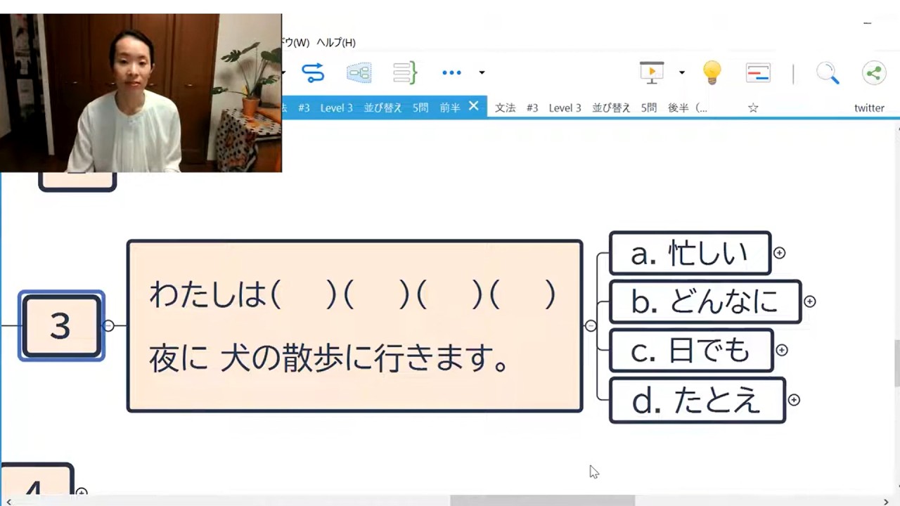 JLPT直前対策！】1時間でJLPT N3語彙 / 日本語能力試験 N3 / JLPT N3
