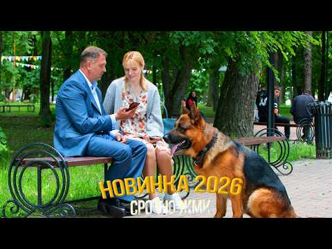 ДАННЫЙ ФИЛЬМ ВЗОРВАЛ ВЕСЬ ИНТЕРНЕТ! НАРИСУЙ МЕНЯ СЧАСТЛИВОЙ Мелодрамы, фильмы новинки
