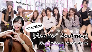 [Gen1es' Journey] EP.1 - Welcome to new dorm! (REACTION!) ใครได้อยู่ห้องด้วยกัน! | Peakfan Story