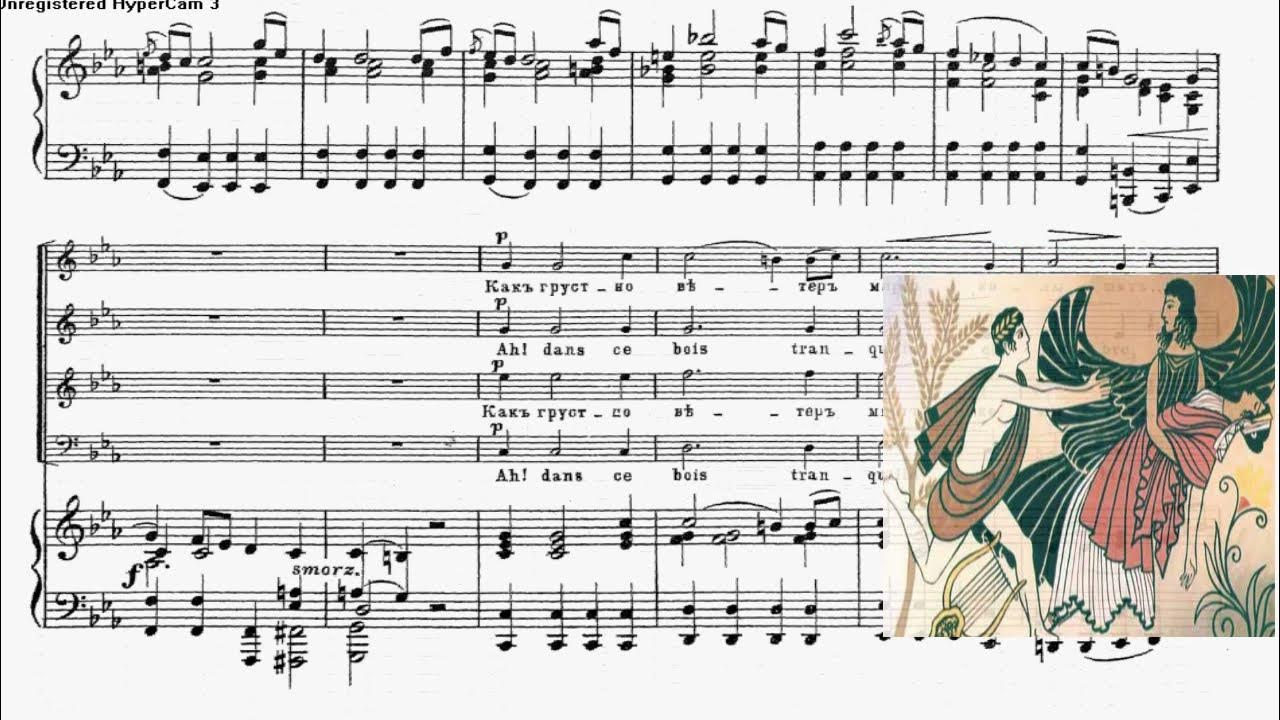 орфей и эвридика хор фурии ноты. глюк орфей ария эвридики. хор фурий ноты. ария орфея ноты для флейты. ария орфея и эвридики ноты.