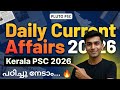 Daily current affairs ക്ലാസ് 2026 പഠിച്ചു തീർക്കാം|Kerala Psc|Pluto psc