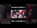 【しゃべくり007】有田と徳井のボケが強すぎて菅田くんが弱まるww #shorts #shortsvideo #切り抜き #しゃべくり007 #くりぃむしちゅー #ネプチューン #チュートリアル