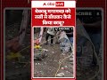 Viral Video: बेकाबू मगरमच्छ को रस्सी से बाँधकर कैसे किया काबू #shorts #ytshortsindia #viralshorts