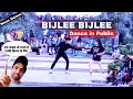 Hardy sandhu  bijlee bijlee dance in public  ft palak tiwari  jaani  bprak  arvindr  razmiya