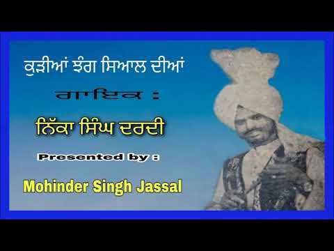 ਸਿਆਲ ਦੀ ਰੁੱਤ।   21/12/2022