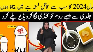 13 Health Benefits Of Black Seeds with Honey for Weight loss, Skin & Hair | Seek Of Health