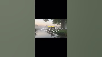 سورة ابراهيم القارئ المنشاوي 🌥️🌳. #shortvideo #اكسبلور #المصحف #sunset #السعودية #فرصة_ذهبيه_⭐️