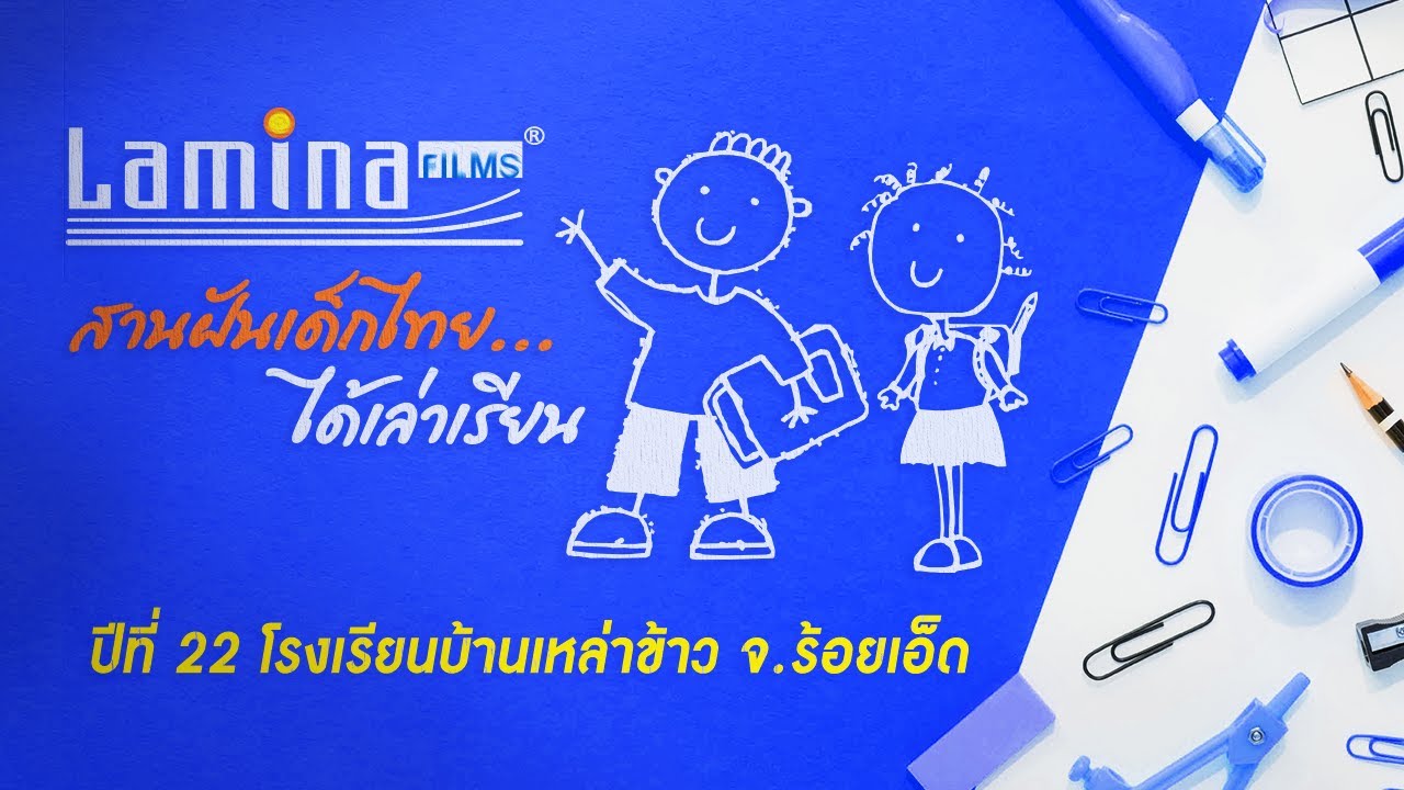 โครงการ 