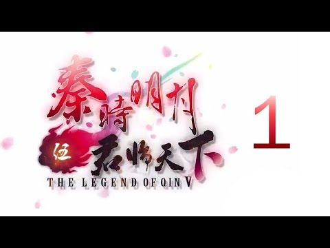 Download Qin Shi Ming Yue Junlin Tianxia Donghuas Webseite For iPhone Free Wallpaper Qin Shi Ming Yue Junlin Tianxia Donghuas Webseite For iPhone Free