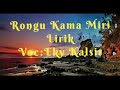 RONGU KAMA MIRI,#Lirik #Lagu Rohani sumba timur