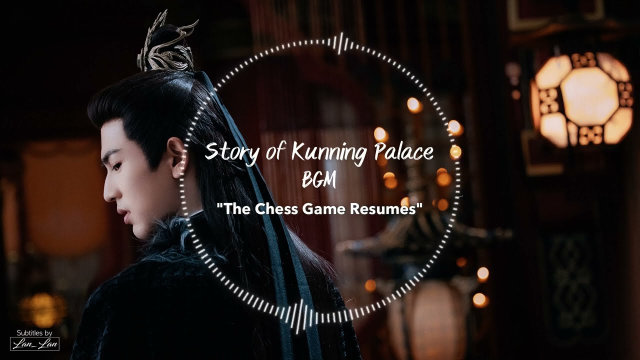 BGM "The Chess Game Resumes" - Yi Rui | Story of Kunning Palace OST | 宁安如梦