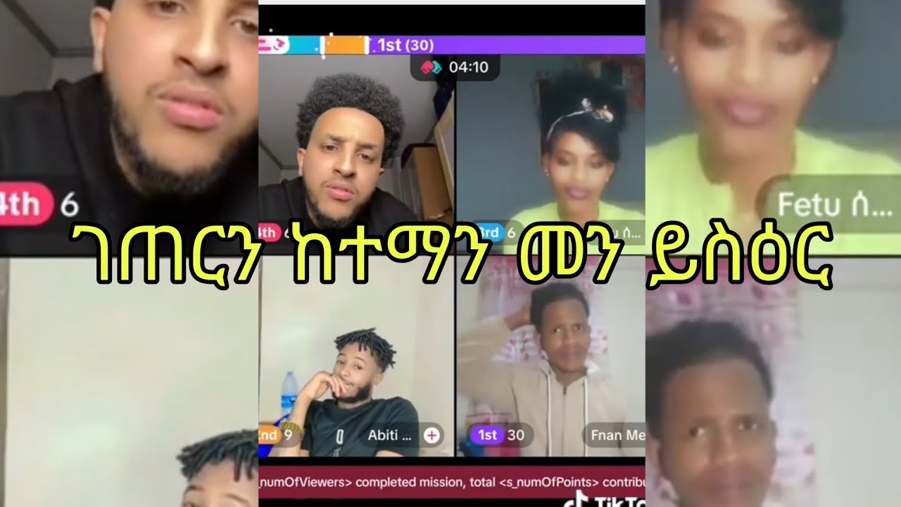 ባሓባር ንስሓቅ ኣብ ኣቢ ሳሚ v ፋኒ ዘላ ክትዕ