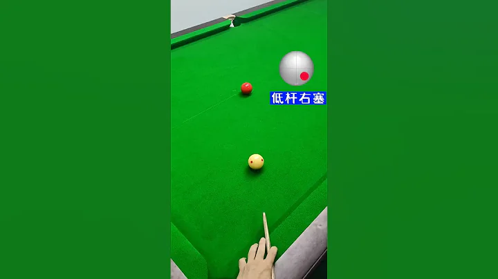 10种常见杆法，新手打台球必学 - 天天要闻