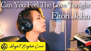Can You Feel The Love Tonight - Elton John [The Lion King] (Cover by HighT)