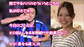 プロフェッショナル 仕事の流儀 遠藤保仁 Youtube