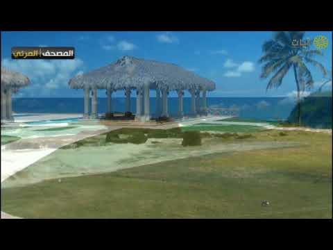 المصحف المرئي ناصر القطامي ماتيسر من سورة الأنفال