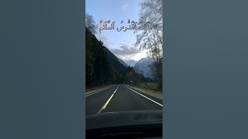 ارح قلبك ❤ | هو الله الذي لا اله الا هو - سورة الحشر