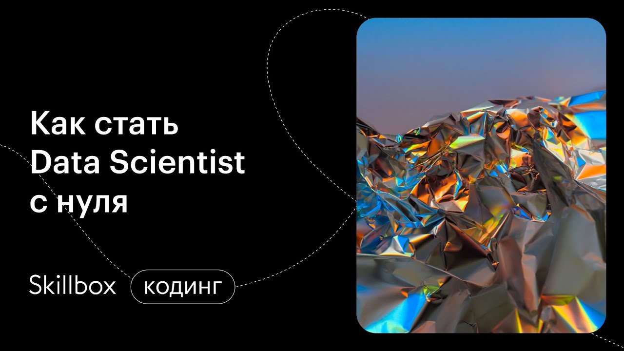 Зачем нужно машинное обучение Зачем нужно машинное обучение