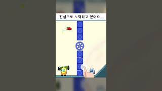Rocket War - KR - an addictive puzzle game - v1(9-16) screenshot 4