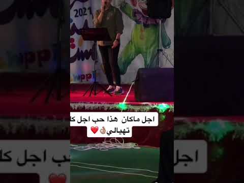 الفنان حمودي حوذان المهرجان بيش