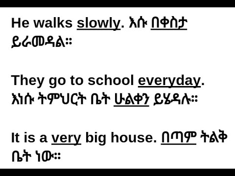 ቪዲዮ: የማጣጣም ዓይነቶች