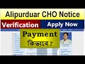 cho recruitment notification | cho recruitment notification 2025 | cho recruitment in west bengal