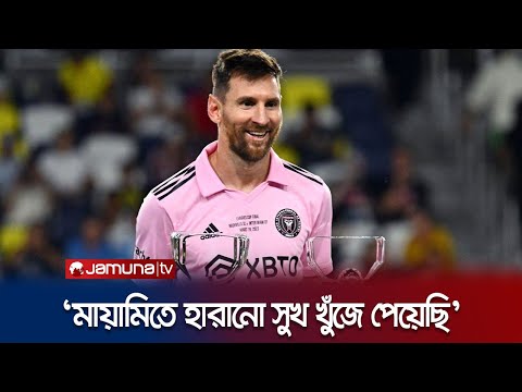 ভিডিও: পিটার কেনো কি অবসর নিয়েছেন?