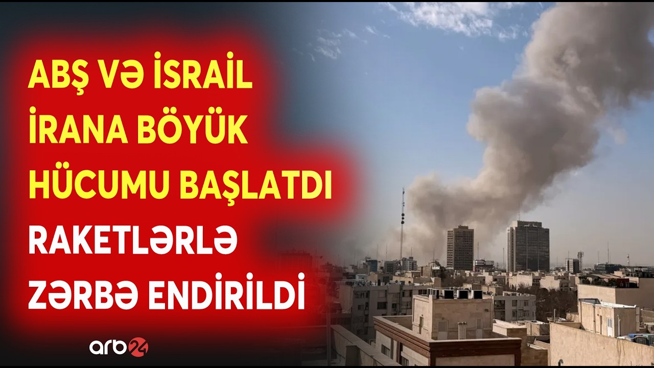 Müharibə RƏSMƏN BAŞLADI: İrana RAKETLƏRLƏ ZƏRBƏ ENDİRİLDİ - ABŞ və İsrail HÜCUMA KEÇDİ