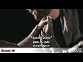 أغنية علي جاسم و محمود التركي الراحة النفسية 2021