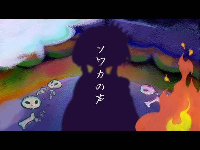 Kikuo feat. si_ku - 7thAlbum 