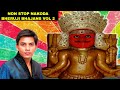 Non stop nakoda bheruji bhajan vol2  vaibhav bagmar savmusicjain