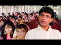 मैं यहाँ पड़ने नहीं पढ़ाने आया हूँ  - Phool Aur Angaar | Mithun Chakraborty, Shanti Priya