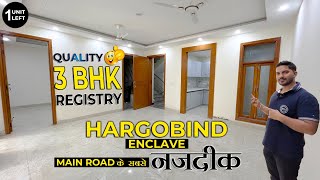 आखिरी मौका Registry 3 BHK Flat | Ready-To-Move 3 BHK Flat With Loan | Hargobind Enclave | SastaGhar