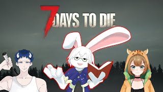 【7dtd】#3 サバイばる兎と鬼と……来れるのか！！【卓上背兎】