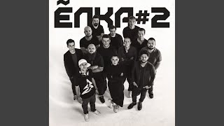 Смотреть клип Прохожий#2