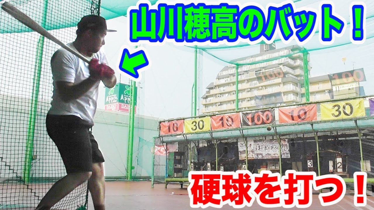 西武L山川穂高のバットで硬球をガンガン打つ！そして…折れる